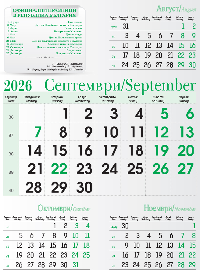 Standare_GREEN_BLACK_2026
