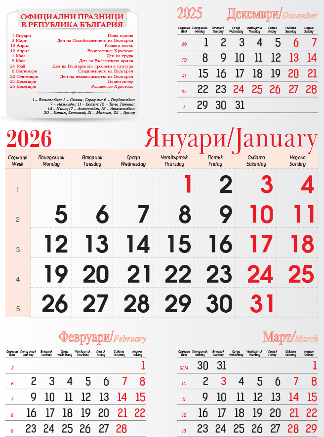 Standare_K13_BLAC_2026