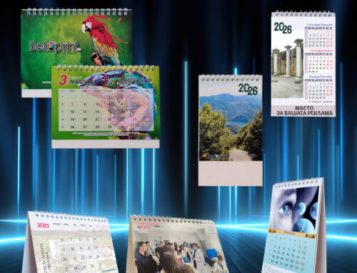 Пирамидки 2026