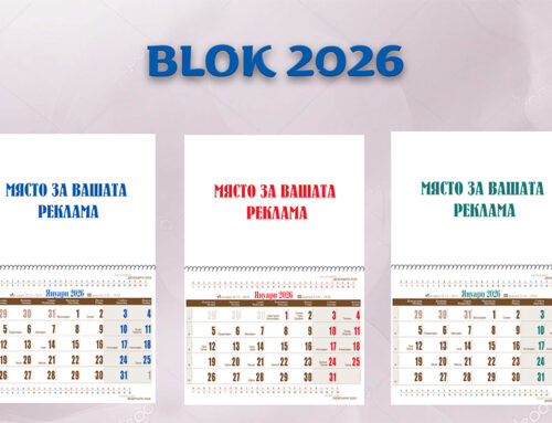 Календар „BLOC“
