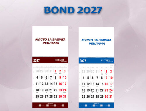 Календар „BOND“