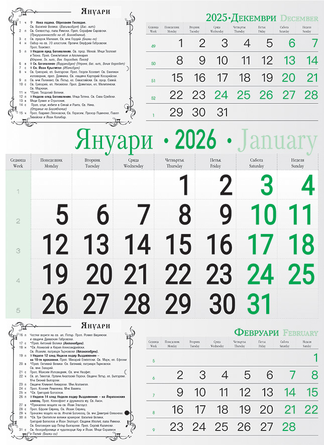12 str tcarkoven_GREEN
